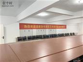 浙江省,宁波市,象山县,新桥镇,井头村