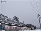 山西省,吕梁市,交口县,石口乡,川口村