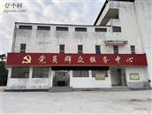 湖北省,黄冈市,红安县,太平桥镇,毛岗岭村