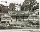 福建省,泉州市,安溪县,官桥镇,驷岭村
