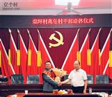 云南省,昭通市,永善县,码口乡,烟坪村