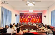 云南省,昭通市,永善县,码口乡,烟坪村