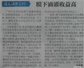 山西省,临汾市,翼城县,王庄乡,孝义村