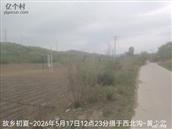 辽宁省,朝阳市,龙城区,半拉山街道,半拉山村
