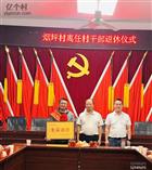 云南省,昭通市,永善县,码口乡,烟坪村