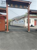 冀家庄村 