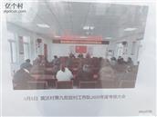 安徽省,芜湖市,无为县,无城镇,黄汰村
