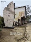 江西省,宜春市,樟树市,店下镇,乌溪村