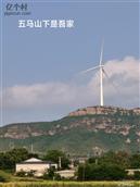 河北省,石家庄市,赞皇县,赞皇镇,北沟村