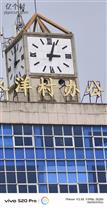 福建省,南平市,延平区,茫荡镇,大洋村