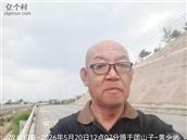 辽宁省,朝阳市,龙城区,半拉山街道,半拉山村