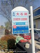 山东省,临沂市,河东区,八湖镇,大十六湖村