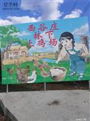 山西省,大同市,平城区,水泊寺乡,西谷庄村