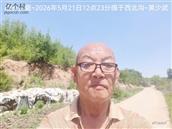 辽宁省,朝阳市,龙城区,半拉山街道,半拉山村