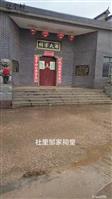 江西省,宜春市,樟树市,店下镇,乌溪村
