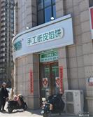 山东省,德州市,宁津县,张大庄镇,小房村
