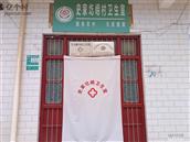 陕西省,延安市,洛川县,石头镇,圪崂村