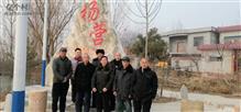 河南省,南阳市,邓州市,赵集镇,林头村