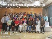 内蒙古,巴彦淖尔市,磴口县,渡口镇,南滩村