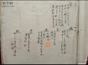 张寨村 