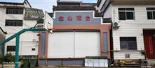 安徽省,黄山市,歙县,徽城镇,金山村