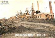 河北省,石家庄市,平山县,东回舍镇,西回舍村