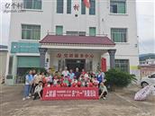 江西省,赣州市,上犹县,社溪镇,六村