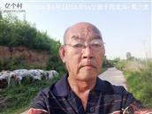 辽宁省,朝阳市,龙城区,半拉山街道,半拉山村