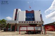 广东省,阳江市,江城区,平冈镇,洋边村