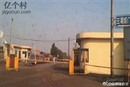 山西省,运城市,稷山县,稷峰镇,新庄村