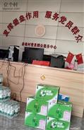 河南省,漯河市,召陵区,万金镇,赤南村