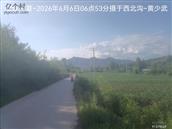 辽宁省,朝阳市,龙城区,半拉山街道,半拉山村