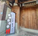 福建省,泉州市,永春县,石鼓镇,桃联社区