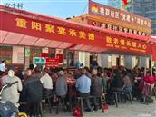 福建省,泉州市,永春县,石鼓镇,桃联社区