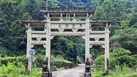 浙江省,金华市,婺城区,塔石乡,苏坑村