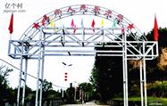 山西省,阳泉市,盂县,孙家庄镇,马乡村