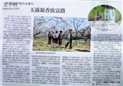 山西省,阳泉市,平定县,东回镇,石窑掌村