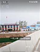 山东省,济宁市,金乡县,化雨镇,丁楼村