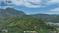 云南省,保山市,隆阳区,瓦房乡,巴戛村