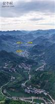 云南省,昭通市,威信县,长安镇,长安村