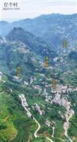云南省,昭通市,威信县,长安镇,瓦石村