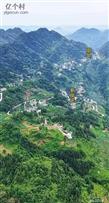 云南省,昭通市,威信县,长安镇,瓦石村