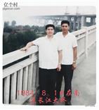 河南省,濮阳市,台前县,吴坝乡,王坝村
