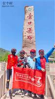 四川省,眉山市,丹棱县,顺龙乡,幸福村