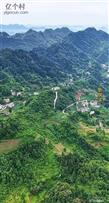 云南省,昭通市,威信县,长安镇,瓦石村