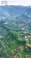 云南省,昭通市,威信县,长安镇,瓦石村