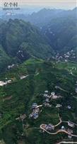 瓦石村 