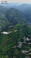云南省,昭通市,威信县,长安镇,瓦石村
