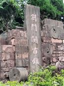 四川省,眉山市,丹棱县,顺龙乡,幸福村