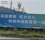 山东省,潍坊市,安丘市,柘山镇,槐抱榆村